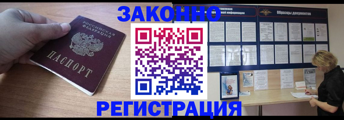 регистрация для дет. сада в Туймазы